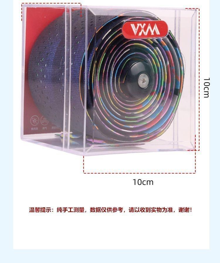 LENKERBAND VXM ATMUNGSAKTIV AURORA RAINBOW